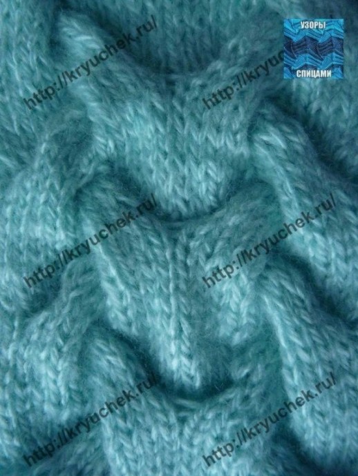 Королевские косы