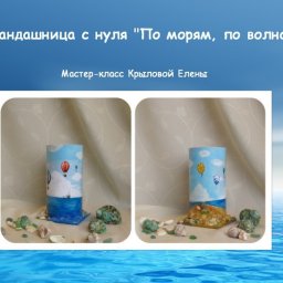 Оригинальная карандашница