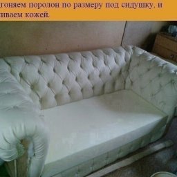 ​Уютный диван своими руками