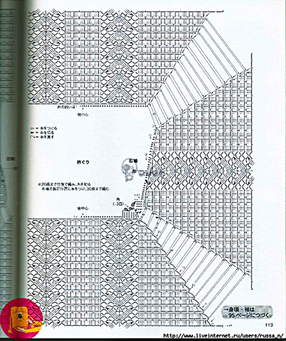 Ажурная нарядная блуза