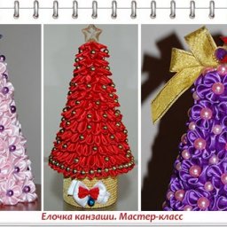 Елочка канзаши: мастер-класс