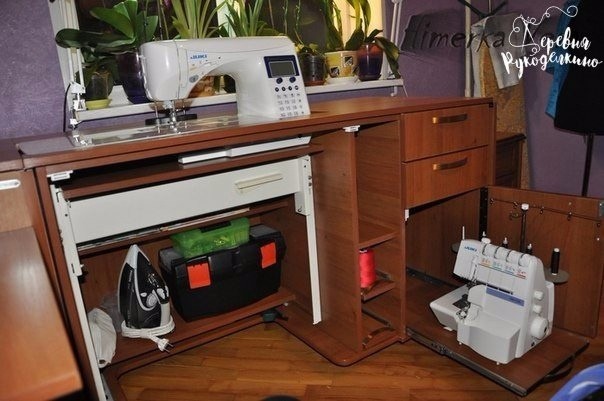 Швейный стол для рукодельной комнаты