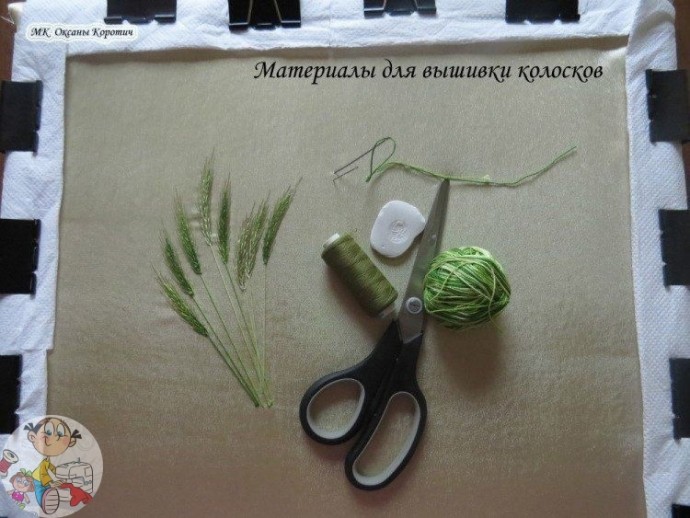 Вышиваем колоски пшеницы Вышиваем колоски пшеницы