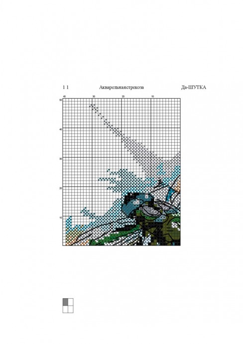 ​Вышиваем стрекозу