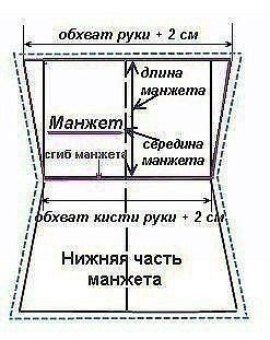 Платье "Летучая мышь"