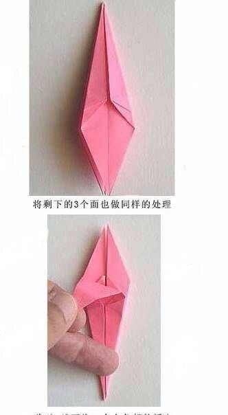 Лилия из бумaги