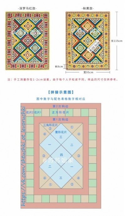 Плед из мотивов