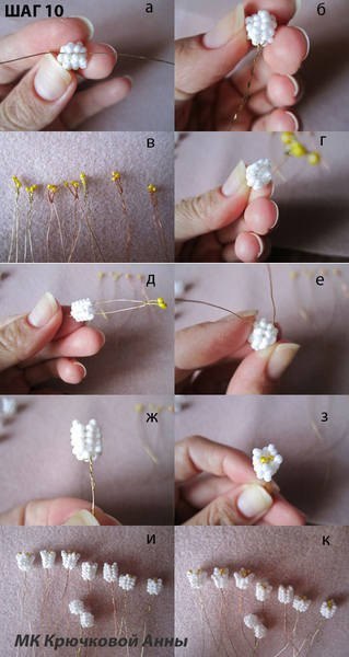 Букет ландышей из бисера: мастер-класс