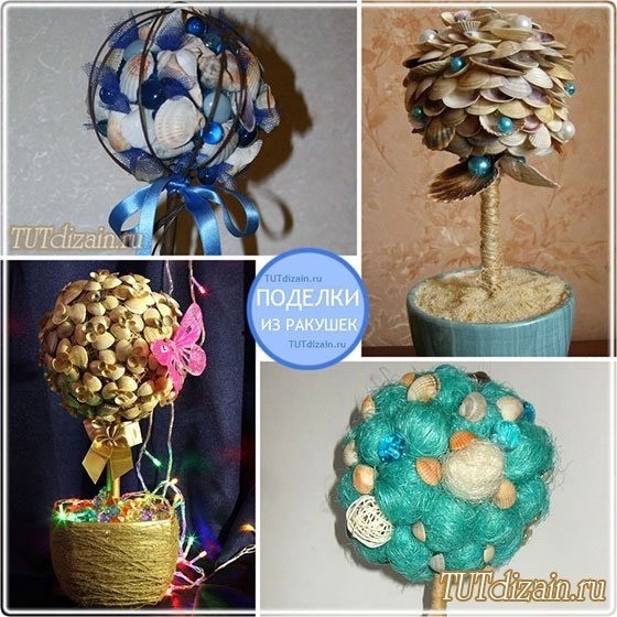 Самые разные поделки из ракушек Самые разные поделки из ракушек
