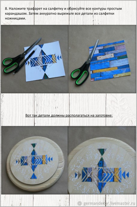 Ветер странствий