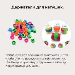 Удобные новинки, упрощающие работу по пошиву