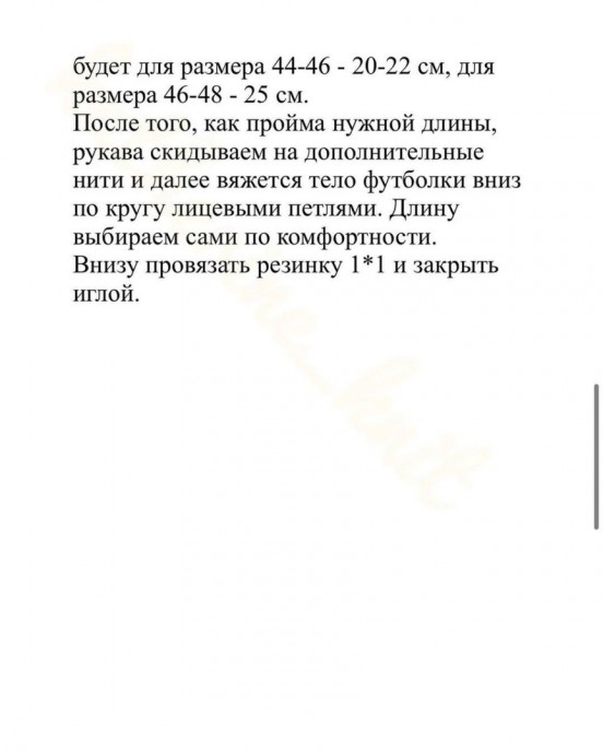 Описание вязания футболки-поло Описание вязания футболки-поло
