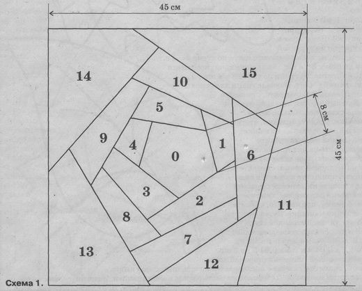 Подушка в технике пэчворк
