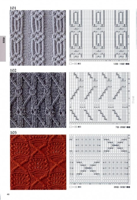 Невероятной красоты узоры для вязания спицами Невероятной красоты узоры для вязания спицами