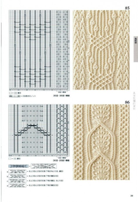 Красивейшие узоры спицами