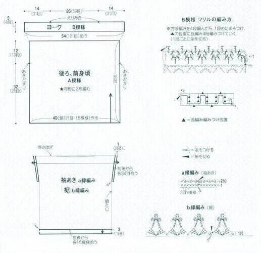 Ажурный топ крючком