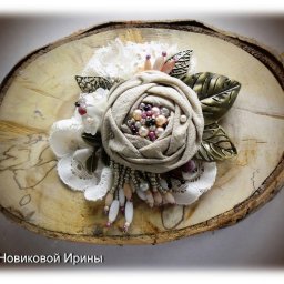 ​Создаем изящную брошь в стиле бохо