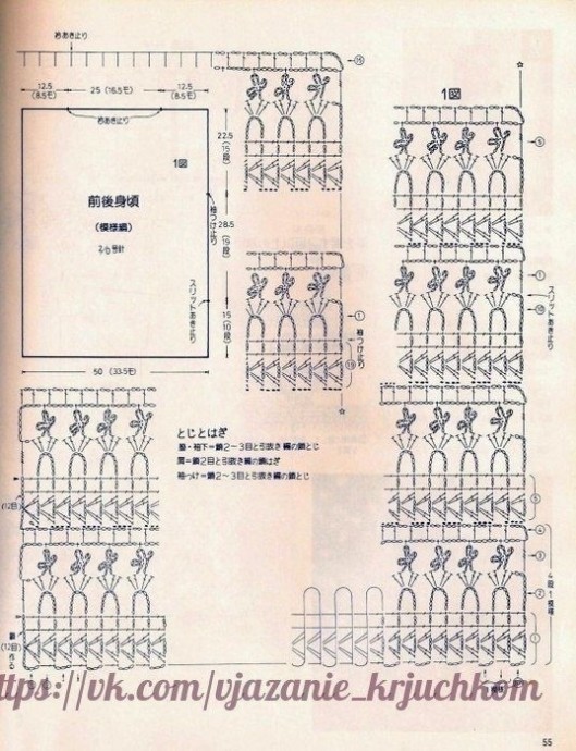 Белая туника