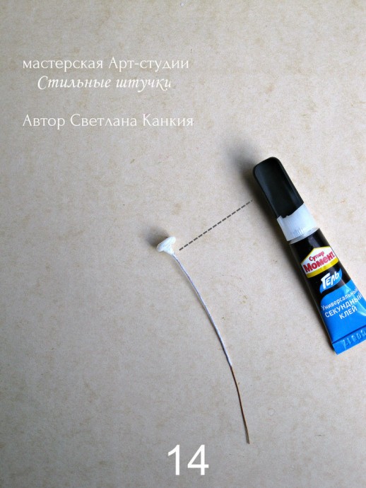 ​Делаем соцветие пижмы и середину ромашки из термоклея: часть 2