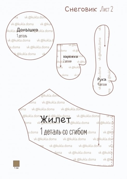 Интерьерный снеговик