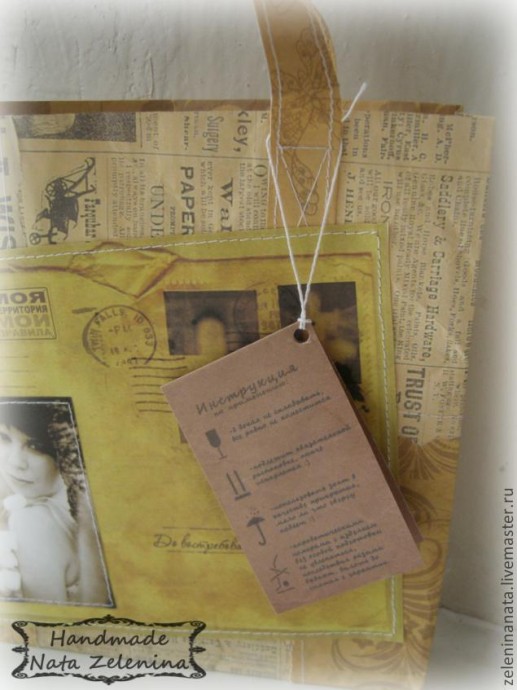 Креативная упаковка или "Как я шила бумажный пакет": часть 2