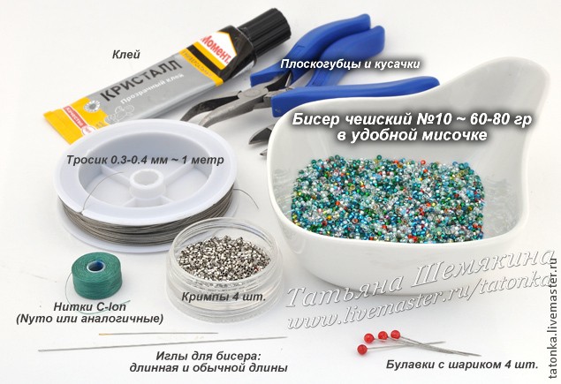 Колье с бисерным каскадом Колье с бисерным каскадом