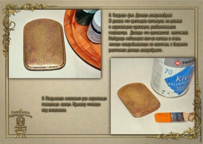 Декорирование шкатулки "Соловей на ветвях цветущего абрикоса"