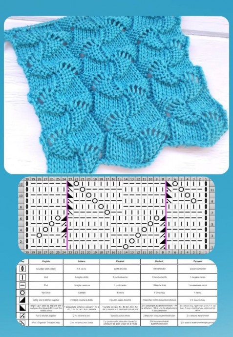 ​Красивые осенние узоры для вязания