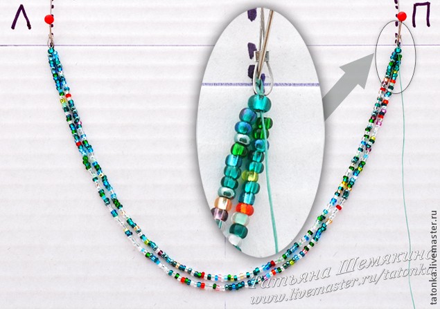 Колье с бисерным каскадом Колье с бисерным каскадом