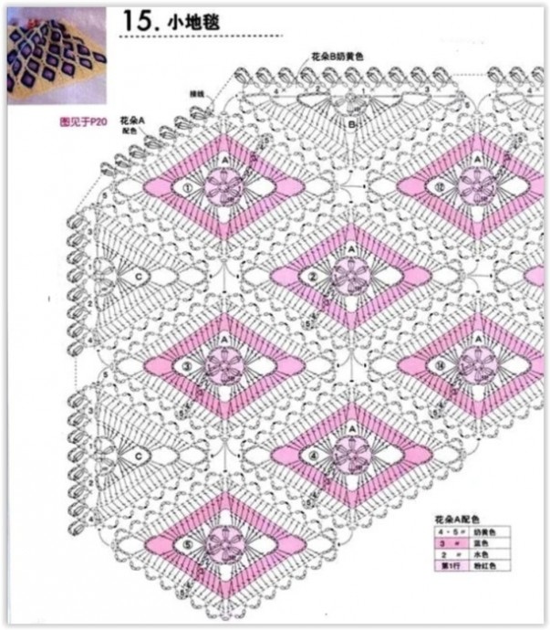Плед из мотивов-ромбов