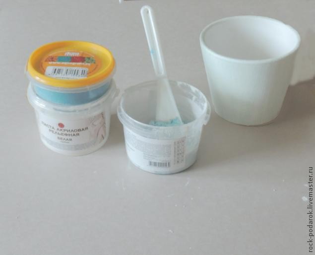 Горшок для цветов "Пляж"