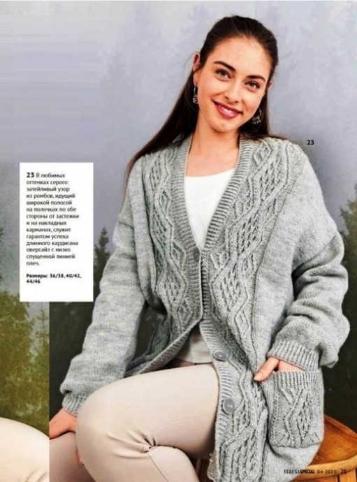 Кардиганы спицами и крючком