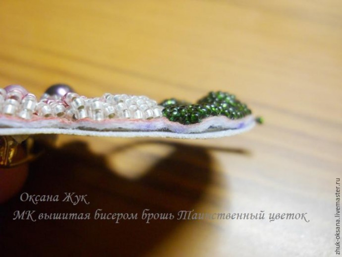 Вышитая бисером брошь "Таинственный цветок": часть 4