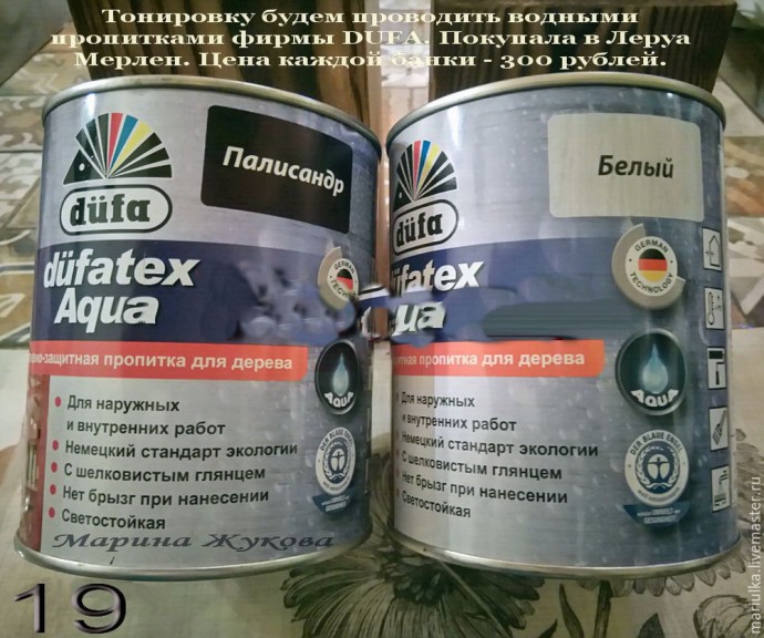 Подсвечники с обжигом, брашировкой и тонировкой водными пропитками: часть 2 Подсвечники с обжигом, брашировкой и тонировкой водными пропитками: часть 2
