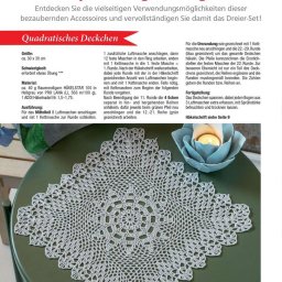 Ажурные салфетки