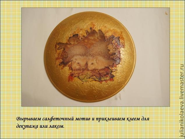 ​Процесс создания тарелочки "Жили-были ежики": часть 2