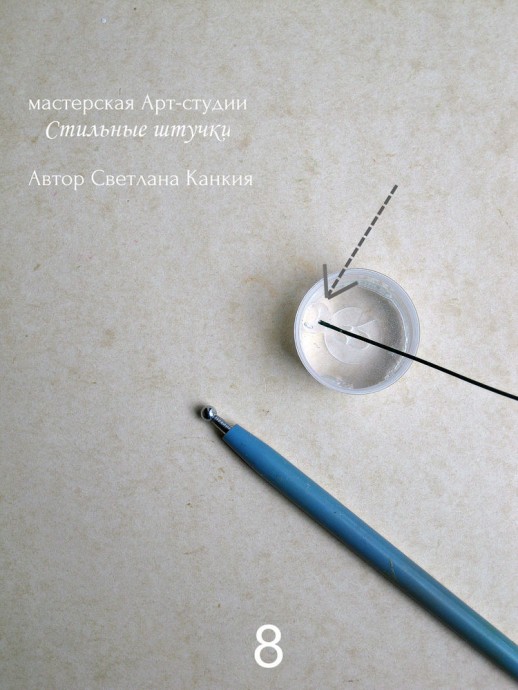 ​Делаем соцветие пижмы и середину ромашки из термоклея: часть 1