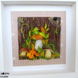 ​Грибная опушка