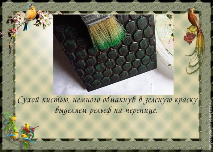 Делаем чайный домик "Райский сад": часть 3 Делаем чайный домик "Райский сад": часть 3