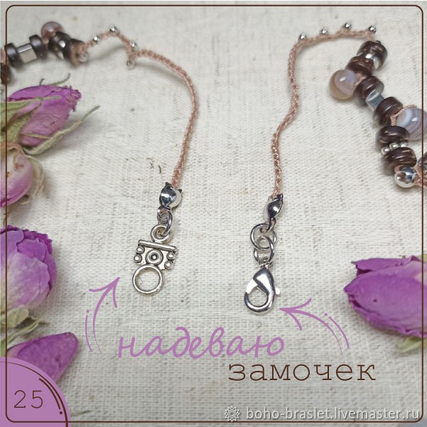 Стильное вязаное колье: часть 3