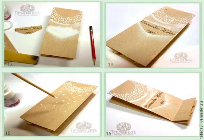 ​Делаем новогодний крафт-пакет с биркой-поздравлением: часть 1