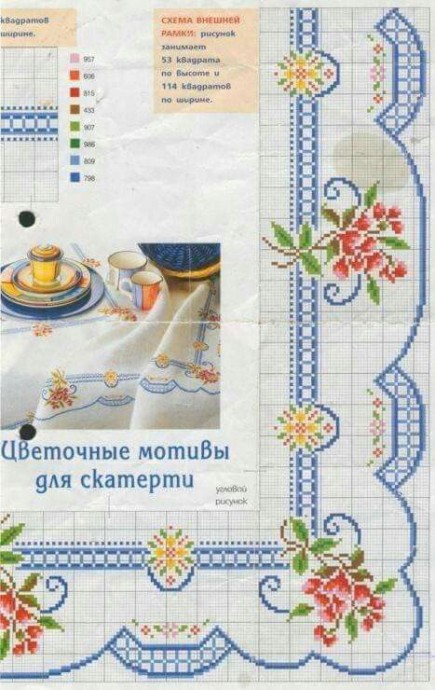 Цветочные мотивы: часть 14