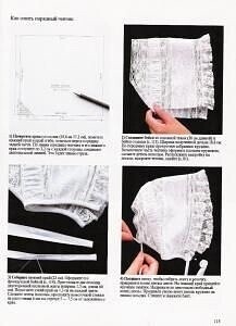 ​Летний капор, который незаменим в жару