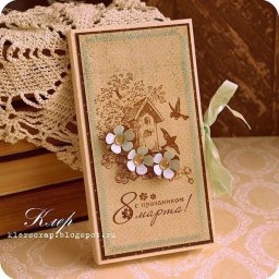 Шоколадницы