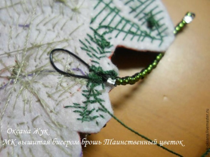 Вышитая бисером брошь "Таинственный цветок": часть 3 Вышитая бисером брошь "Таинственный цветок": часть 3