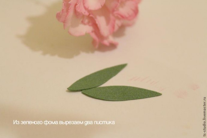 ​Изготовление гвоздики из пластичной замши: часть 3