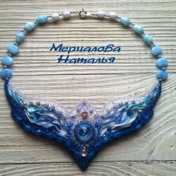 Создаем очаровательное колье "Небо, море, облака": мастер-класс, часть 3