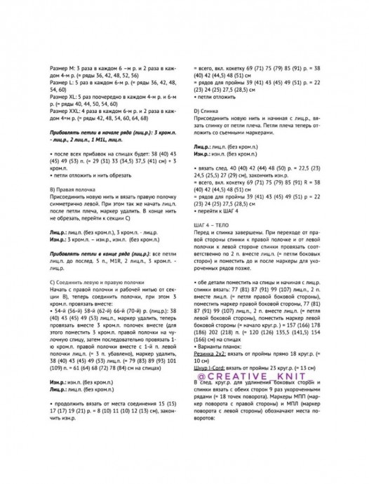 Пуловер из серого мохера Пуловер из серого мохера