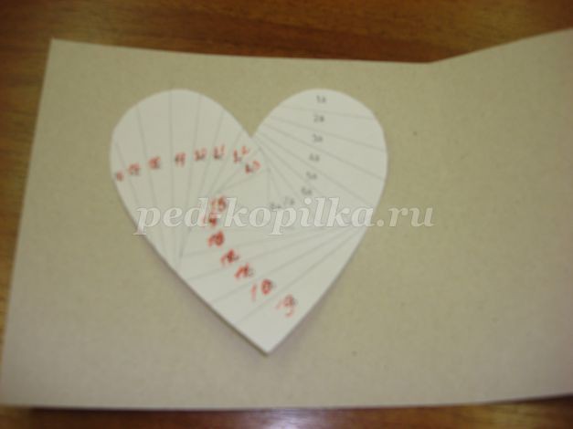 Открытка в технике айрис-фолдинг "Сердечко": часть 1