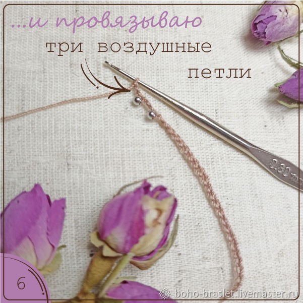 Стильное вязаное колье: часть 1